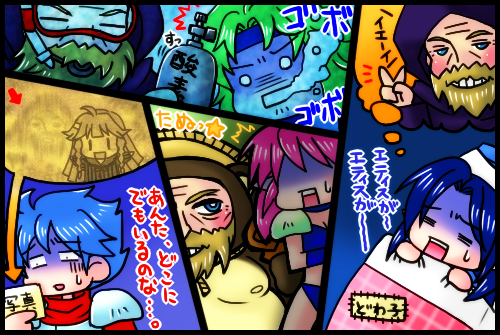 エティス